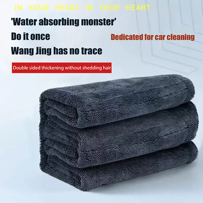 【X】Car Wash Towel Microfiber Single/Double-Sided Ultra Absorbent Car Wash Cloth Cleaning Drying Towel Washing Car Cleaning Tool