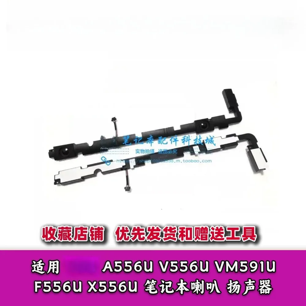 For ASUS A556U V556U VM591U F556U X556U Built-in Internal Speaker Laptop Replacement Parts (002)