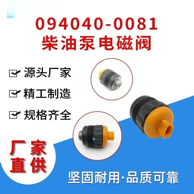 094040-0081 Pump Solenoid Valve 095300-0140 PC 450 6 D 125 ZAXIS 870 6 WG 1 Moldes De Silicona Para Resina Epoxi