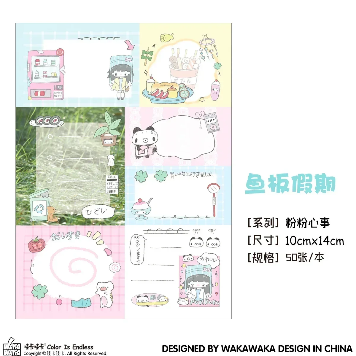 50PCS Notebook Cartoon Ins Notebook Message  Kawaii Stationery