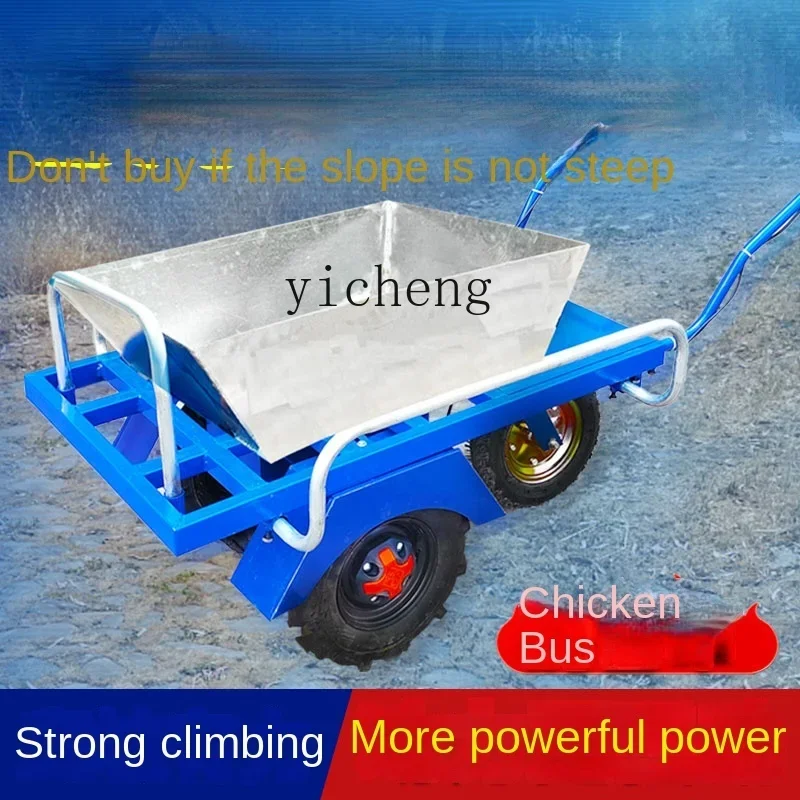 TQH دراجة ثلاثية العجلات الزراعية الكهربائية شاحنة البستان شاحنة التسلق المنزلية