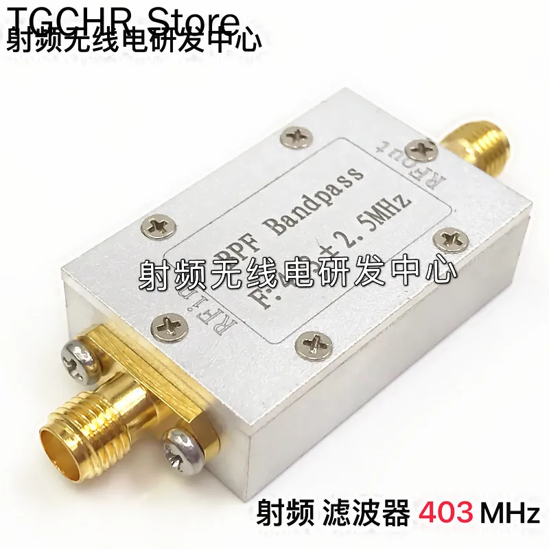 مرشح الترددات اللاسلكية 403 MHz مرشح تمرير النطاق الترددي BPF