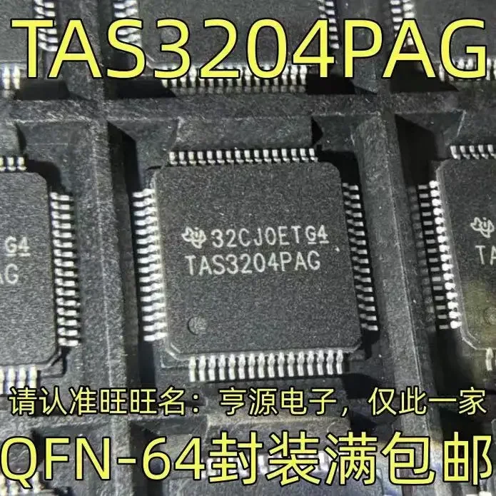 1-10PCS TAS3204PAG QFP-64