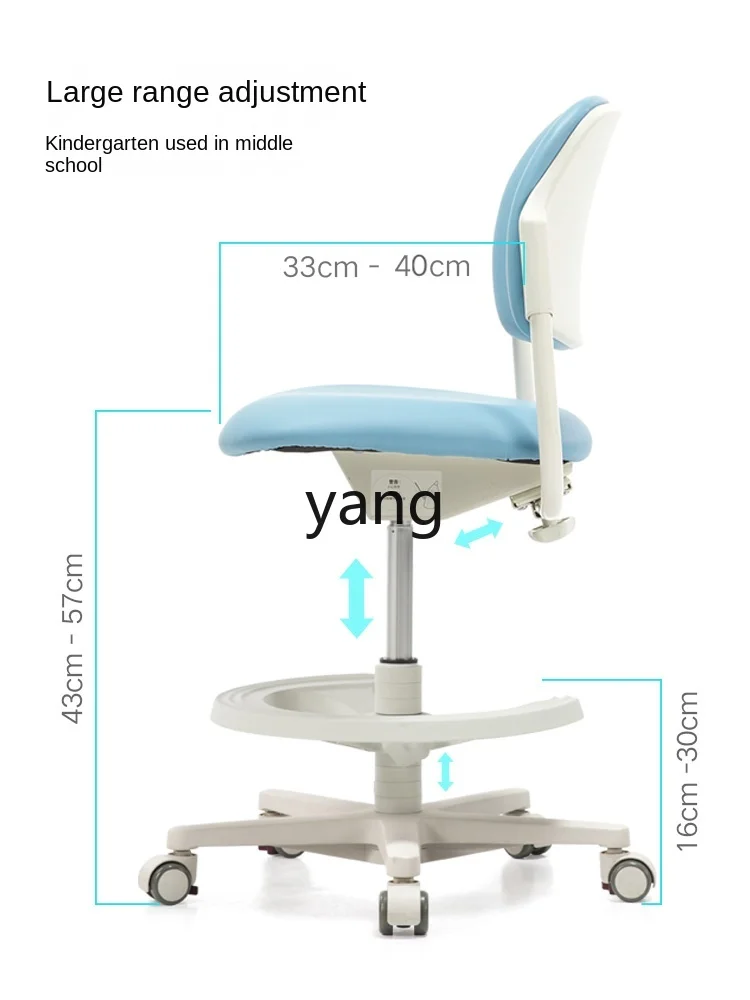 CX Children's Study Chair Correction Sitting Adjustable Pedal Lifting Only for Pupils Seat