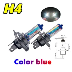 2 Pcs H4 12V55W Rainbow Blue Plasma P43t Car Quartz Halogen Bulb Fog Lamp Automobile Headlamp