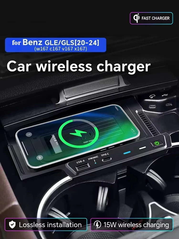 

15W Car QI Wireless Charger Fast Phone Charging Pad Panel Phone Holder for Mercedes Benz GLE W167 C67 GLS X167 ML/GL BJ90