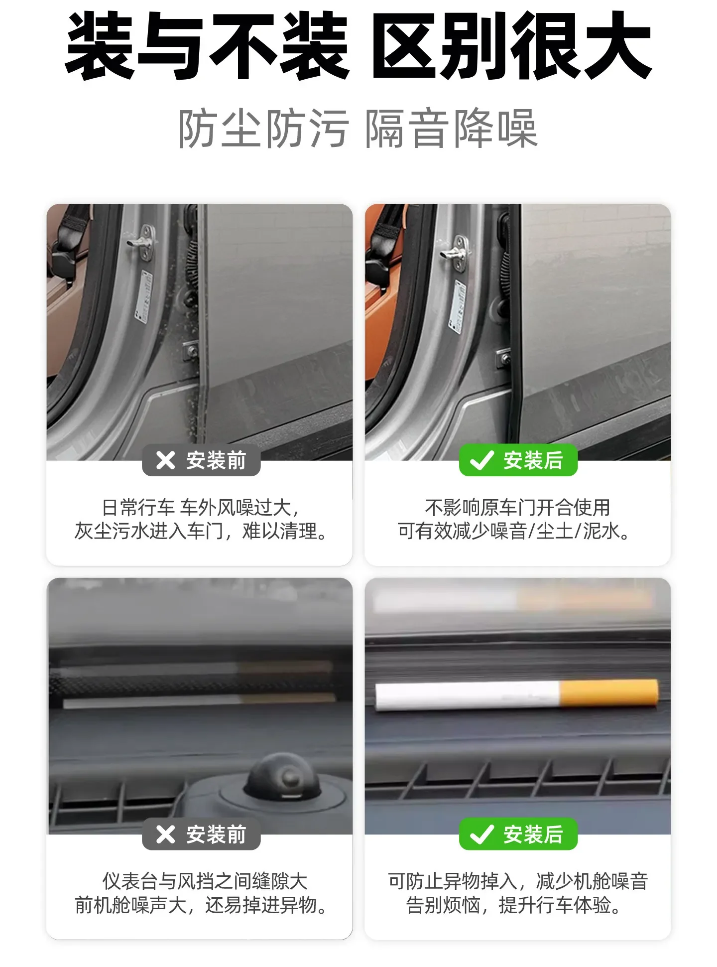 For Changan Deepal S05/S07/L06/L07 Whole Car Sealing Strip Sound Insulation Door Gap A/B/C Pillar Central Control Seal Strips detail image 3