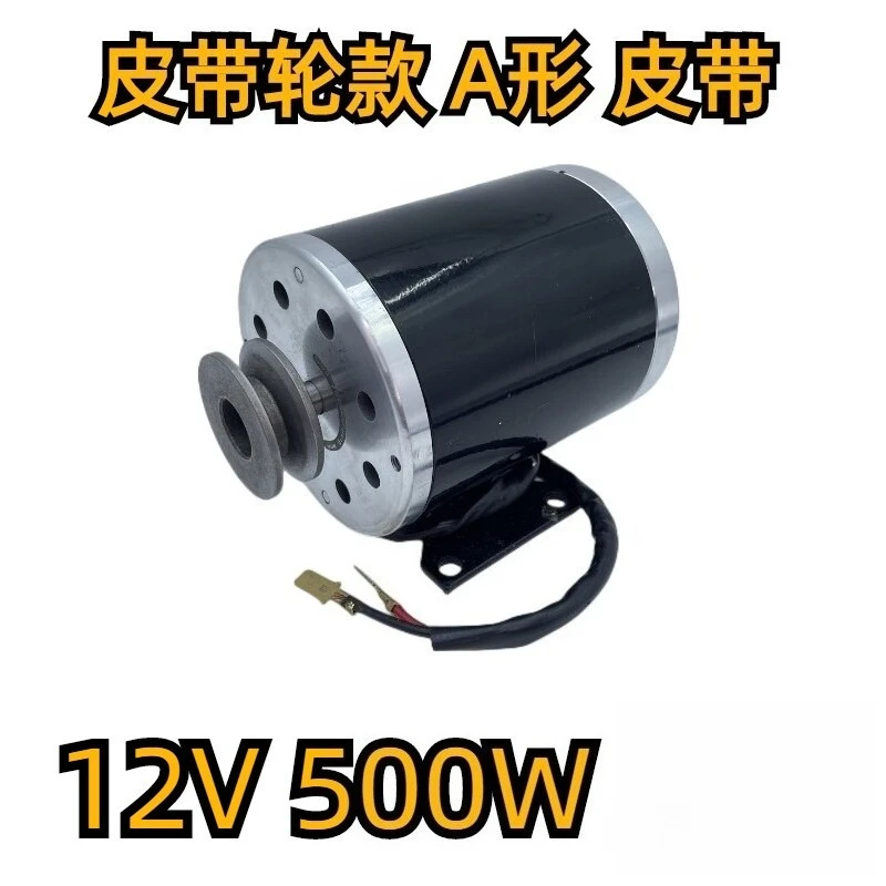 Multi Voltage DC High Speed Drive Motor 500W 12V To 36V Universal Power Motor For Electric Skateboard Replacement Use