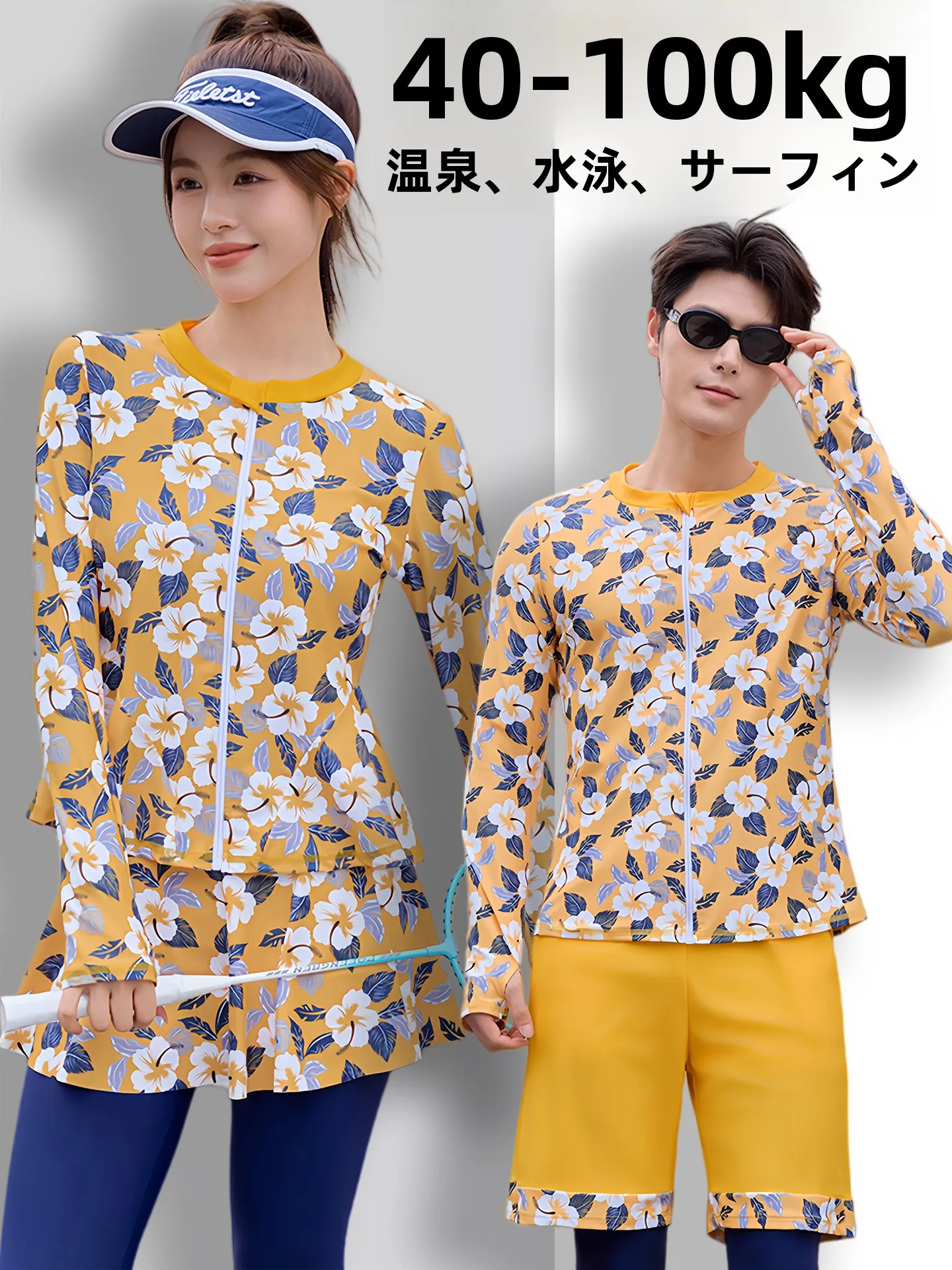 women's-loose-two-piece-wetsuit-long-sleeve-long-pants-quick-dry-surfing-suit-set-couple-sun-protection-meat-covering