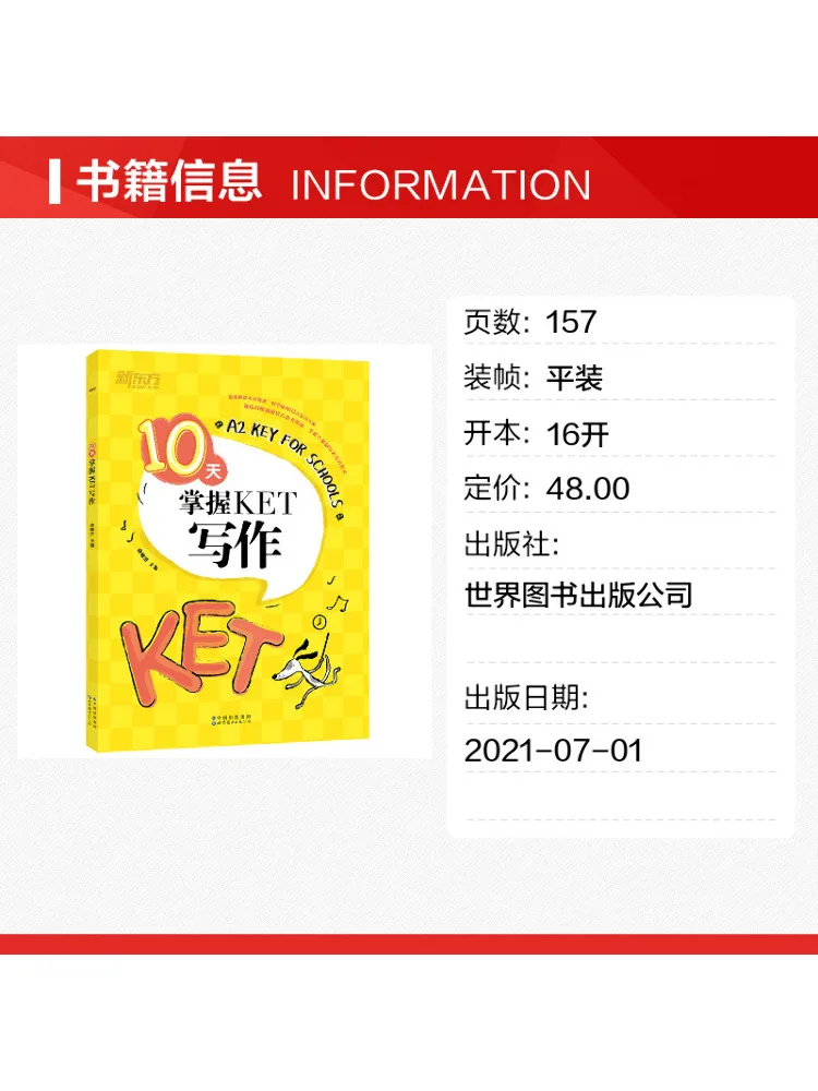 Book-Winshare New Oriental Master Ket Writing in 10 Days