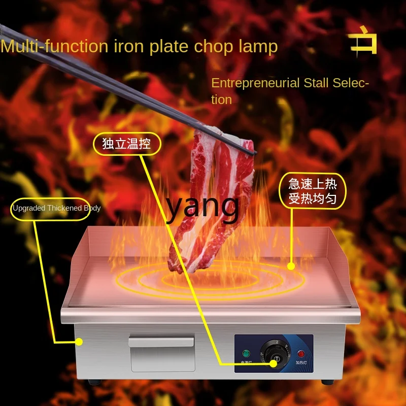 CX Pancake Machine Electric Teppanyaki Equipment Gas Baking Cold Noodle Machine Stall