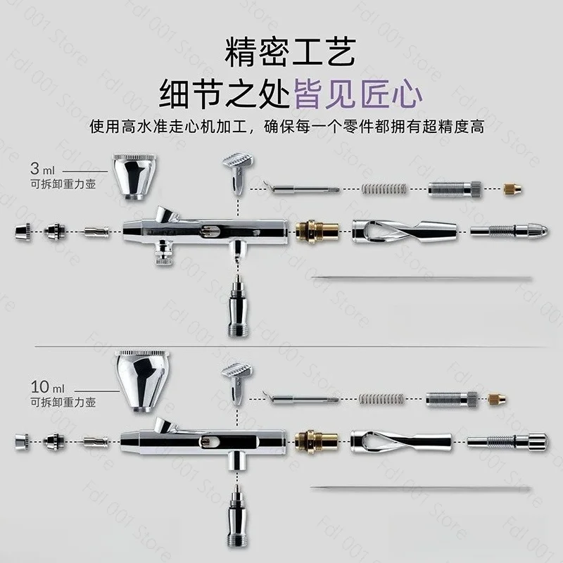 Model spraying and coloring, quick-release double-action airbrush 0.2mm 0.3mm 0.5mm