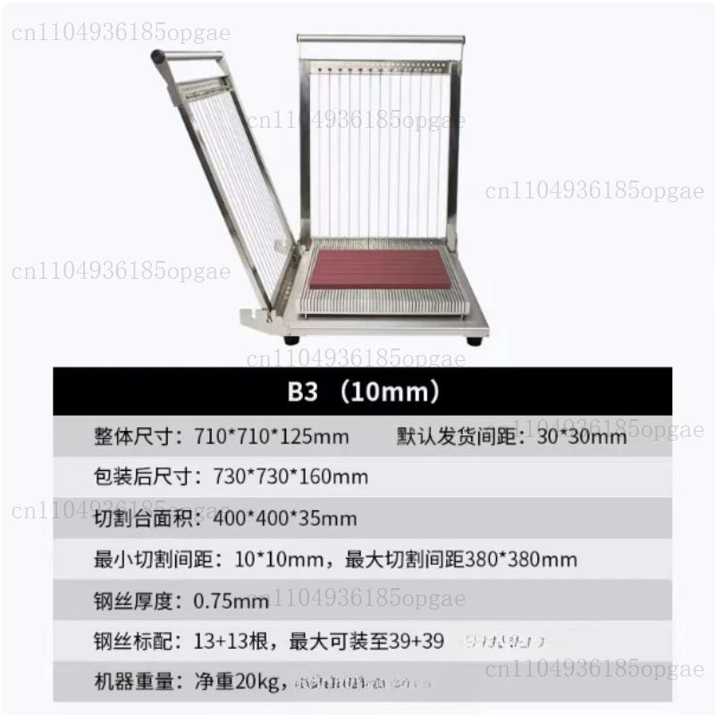 Станок для резки сырого шоколада
