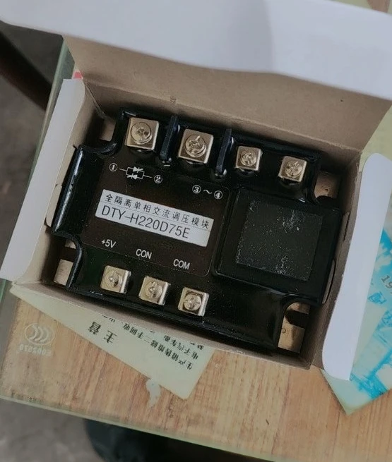 DTY-H220D75E Fully isolated single-phase AC voltage regulating module 0-5V