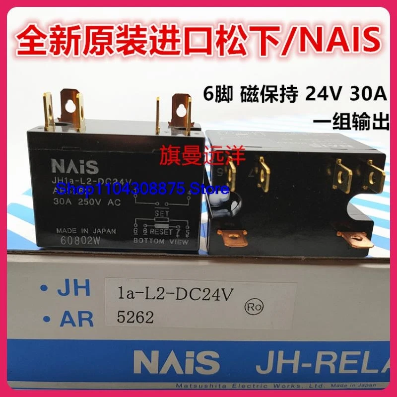 JH1a-L2-DC24V  AR5262 NAIS  30A