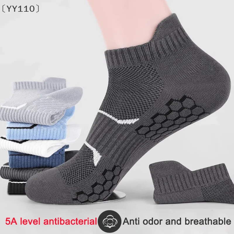 〔YY110〕1 Pair Men's Sports Socks Breathable Mesh Short Socks Anti-Odor Moisture Comfortable Casual Ankle Sock