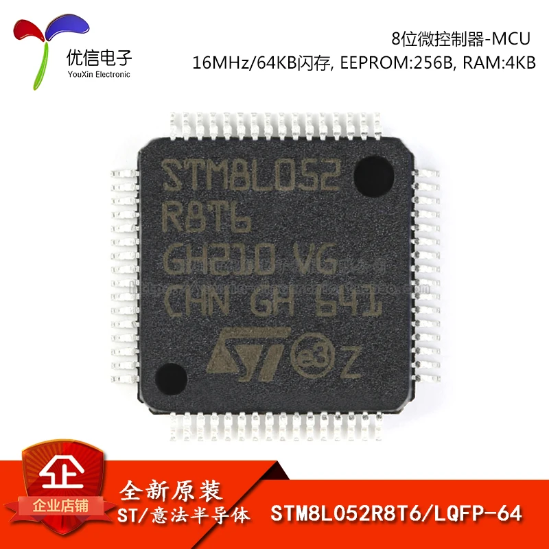 

Free shipping STM8L052R8T6 LQFP-64 16MHz/64KB/8-MCU 10PCS