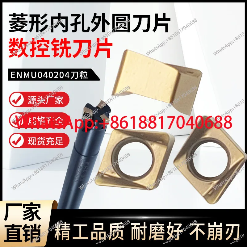 ENMU040204 numerical control double-sided four-edge milling particle small diameter roughness micro 4NKT0603