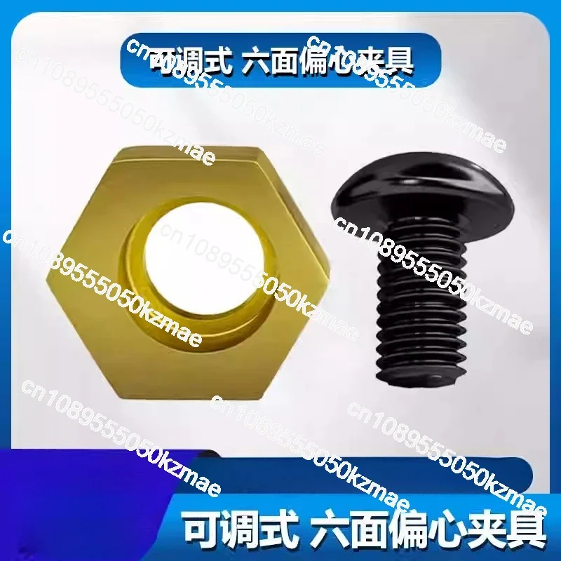 Adjustable side top CNC machining center tooling fixture six-sided double eccentric fixture cam locking and fixing unequal parts