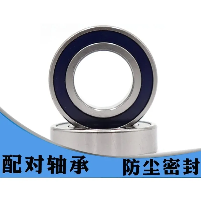 Suitable for bearing H 7009 7010 AC 7011 C-2RZ/P4 HQ1 imported ceramic ball seal, inner diameter 20mm