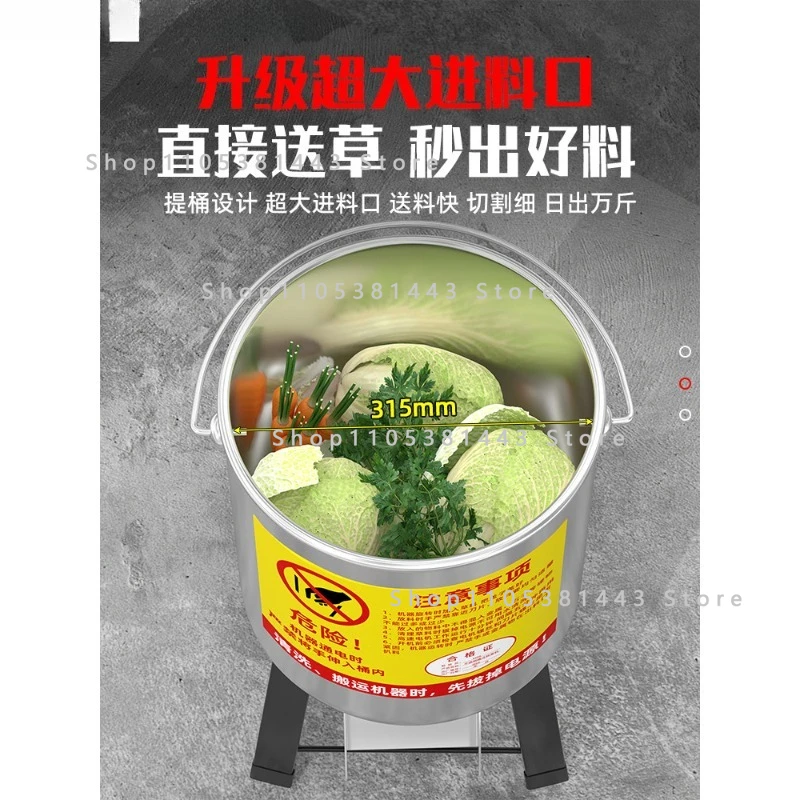 New Stainless Steel Vegetable Chopper for Chickens, Ducks, and Geese; Grinder for Livestock Feed; Grass and Vegetable Chopper