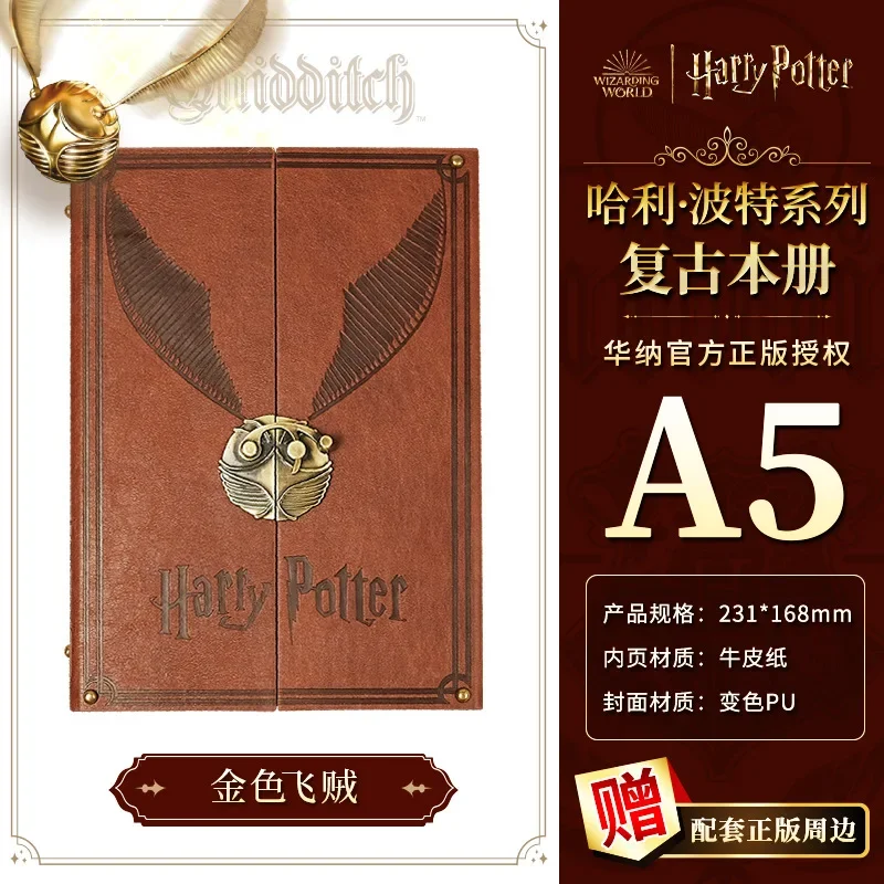 New Harries Potter Golden Snitch Hand Ledger European Style Retro Christmas Diary Notebook Student Stationery Kids Birthday Gift