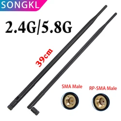 2.4G/5.8G Antenna SMA Male 12dBi High Gain RP-SMA Male Omni Foldable Aerial for Wireless Router Network Booster Netword Card