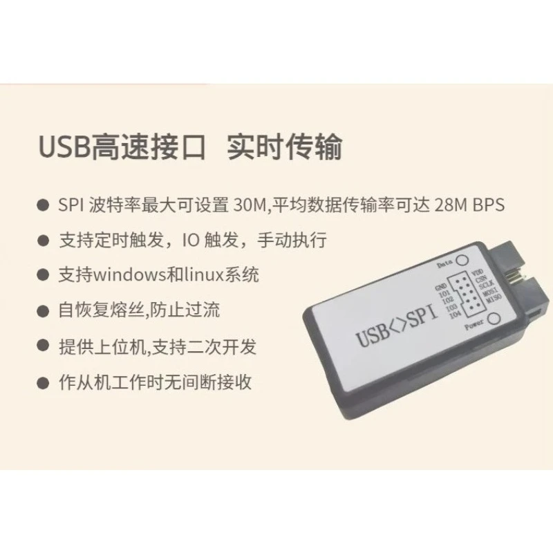 USB to SPI adapter with 4-channel GPIO high-speed communication support for master-slave mode