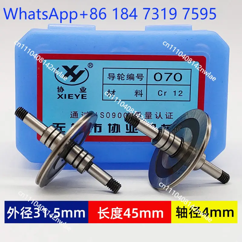 High Precision Wire Cutting Guide Wheel Assembly 070 561 451 077 020529 Replacement Accessories Original Genuine Parts