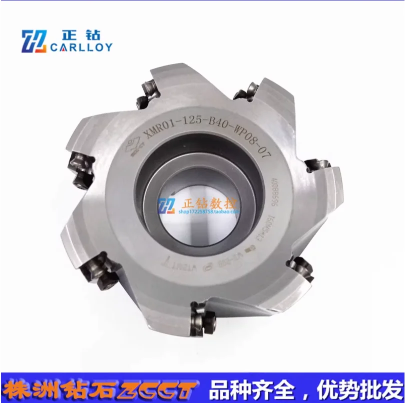 Держатели инструментов ZCC