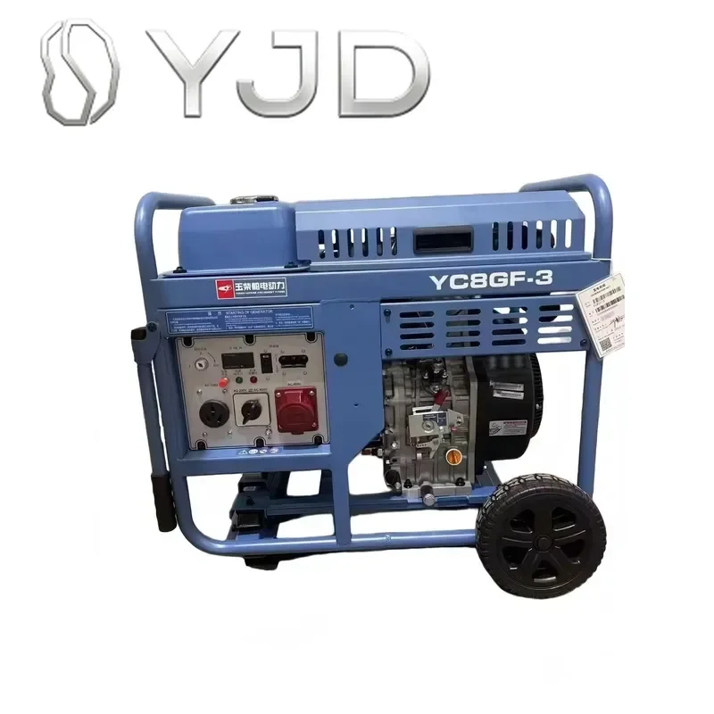 YJD Yuchai 2.8-18kw China Diesel Genset Super Silent Soundproof Yuchai Powered for Yuchai /Weichai Diesel Engine