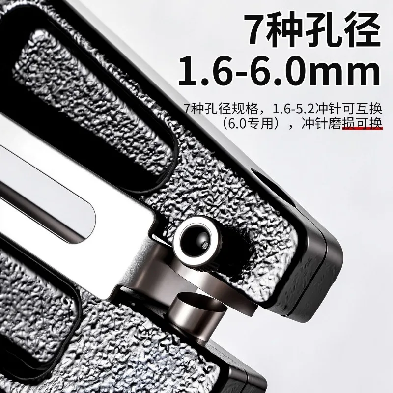 Industrial grade reinforced labor-saving punching pliers Adjustable 1.6-6 round stainless steel metal punching pliers