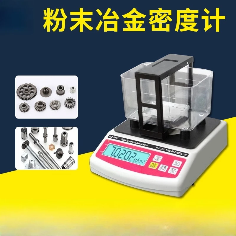 Tungsten-cobalt alloy density meter special-shaped compressor gear oil pump opening tester