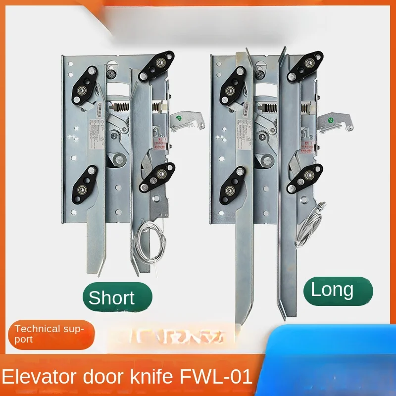 Elevator Car Door Door Knife FWL-01 Juli XD-CS01 Car Door Locking Device