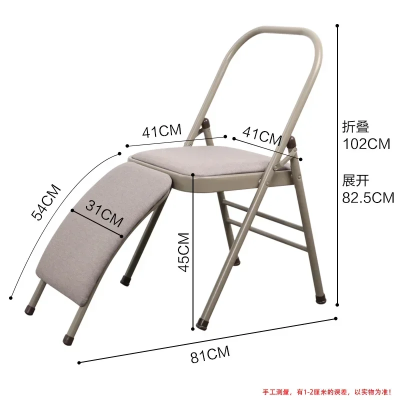Sedia da yoga Iyengar Sedia invertita assistita da yoga multifunzionale professionale Sedia pieghevole addensata audace con supporto in vita