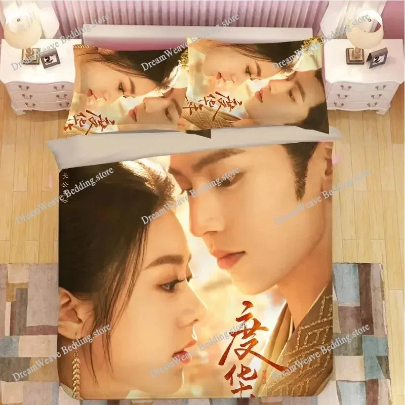 Zhang Linghe Zhao Jinmai Pillowcase+ Duvet Cover Single Dormitory Student Knit TV The Princess Royal Double Bedding Set963