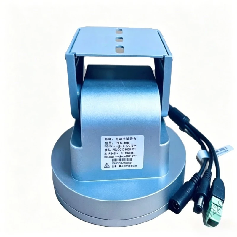 For RS485 Electric Pan-Tilt Bracket for Surveillance Camera, 9600 Baud Rate, Small Rotation Bracket