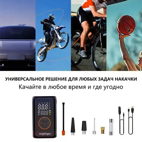 Портативный автомобильный воздушный компрессор 150Psi 4000 мАч — фото модели