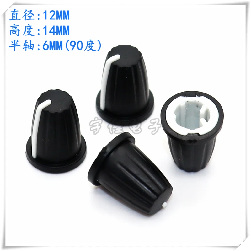 10PCS Rubber Half Shaft Knob Coding Switch Adjustment Cap D Axis Potentiometer Knob Cap Plastic Power Amplifier Knob Cap