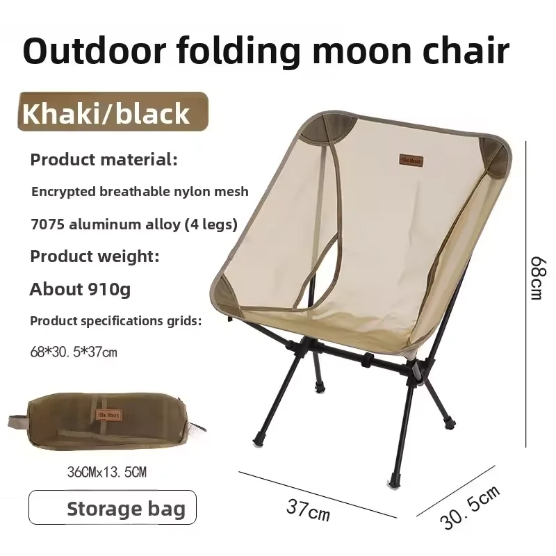 910G Ultra-light Moon Chair Portable Folding Camping Fishing Chair Beach Chair Aluminum Alloy Backpack Hiking Chair