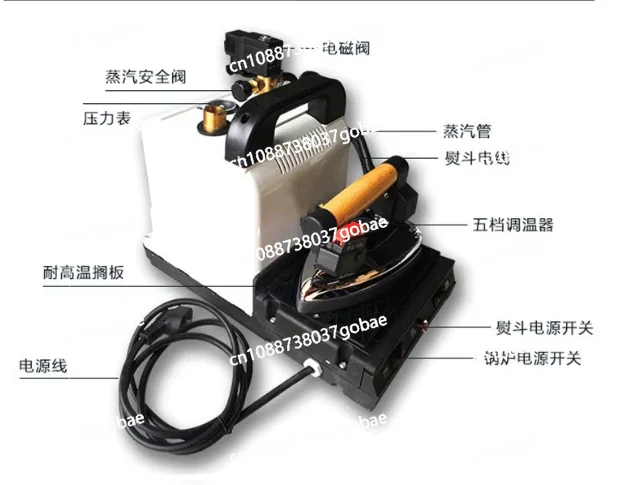 DBJ-75  Industrial Electric Steam Iron with Boiler for Clothing Steam