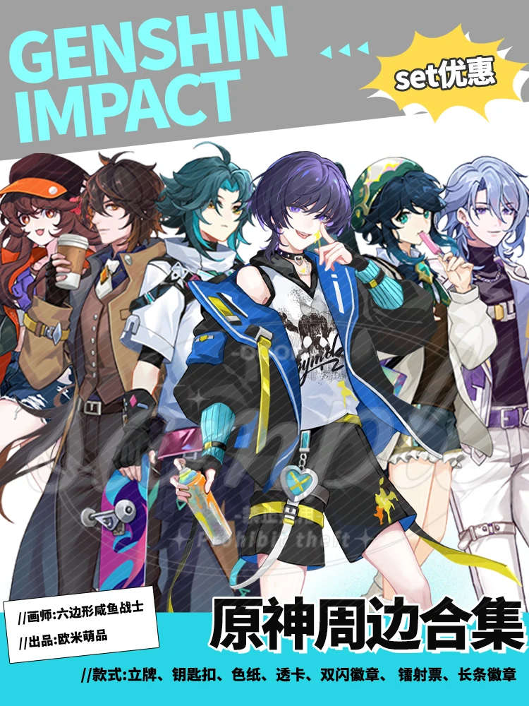 

2024 Anime Genshin Impact Hutao Xiao Zhongli Venti Acrylic Pendant Keychain Stand Card Badge Laser Ticket Coloured Paper Gift