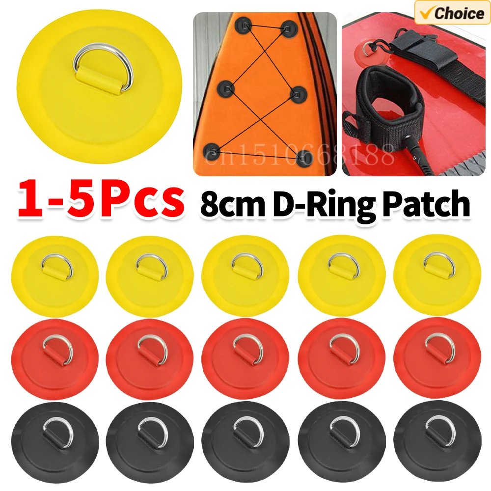 1-5Pcs 8cm Stainless Steel D Ring Pad/Patch with Glue for PVC Inflatable Boat Raft Dinghy Canoe Kayak Surfboard SUP Tie Down