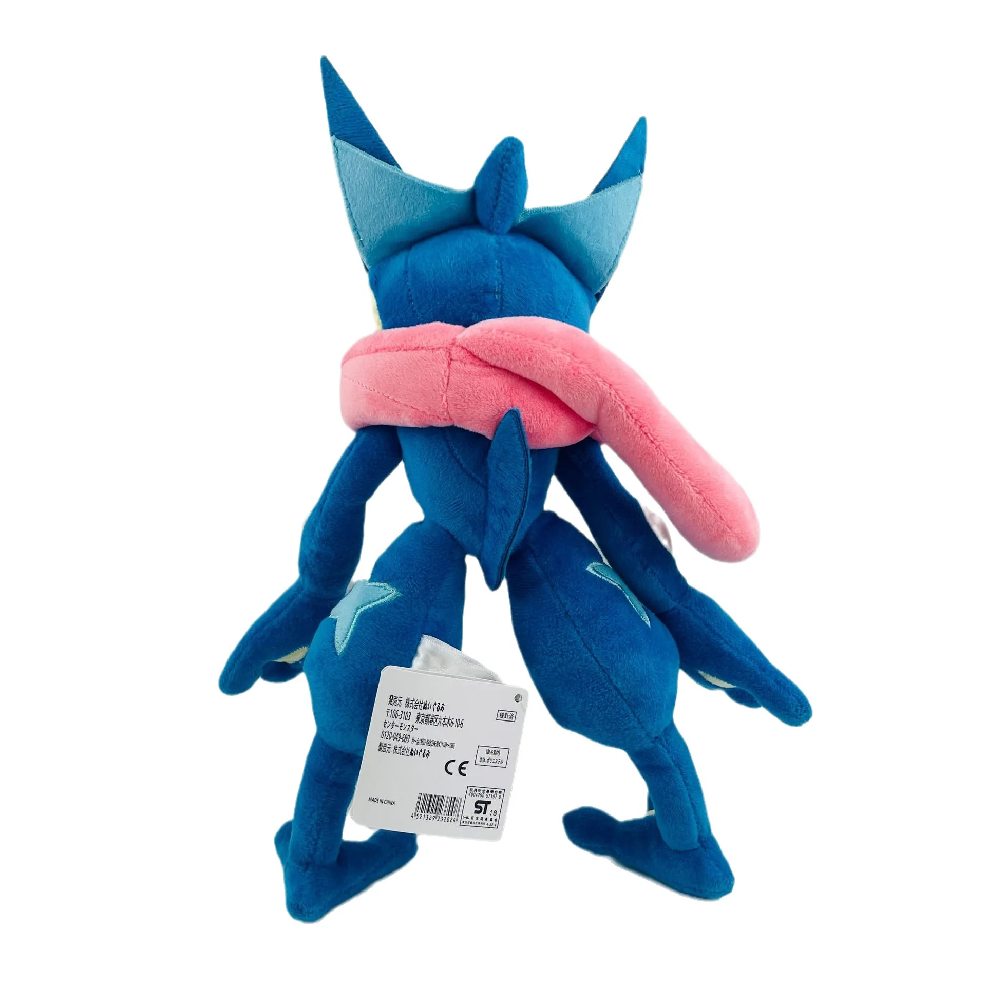 Pokemon Greninja Soft Toys, Anime Pocket Monster Butter, Figurine d'action douce, Jouets de mode pour enfants, Charme pour enfants, Cadeau d'anniversaire, 33cm