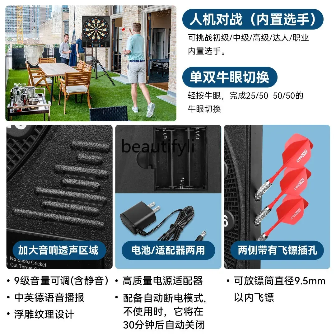 Plaque cible de fléchettes électroniques souples de 18 pouces, bar à domicile, compétition de divertissement, sécurité professionnelle, marquage automatique
