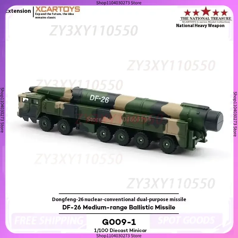 Tuoyi liga modelo de carro brinquedo dongfeng 26 míssil nuclear e constante veículo desktop coleção moda ornamento brinquedo presente