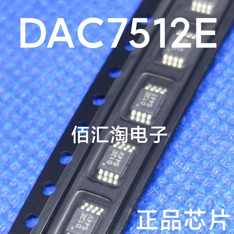 DAC7512  DAC7512E  Brand new genuine produc:MSOP-8