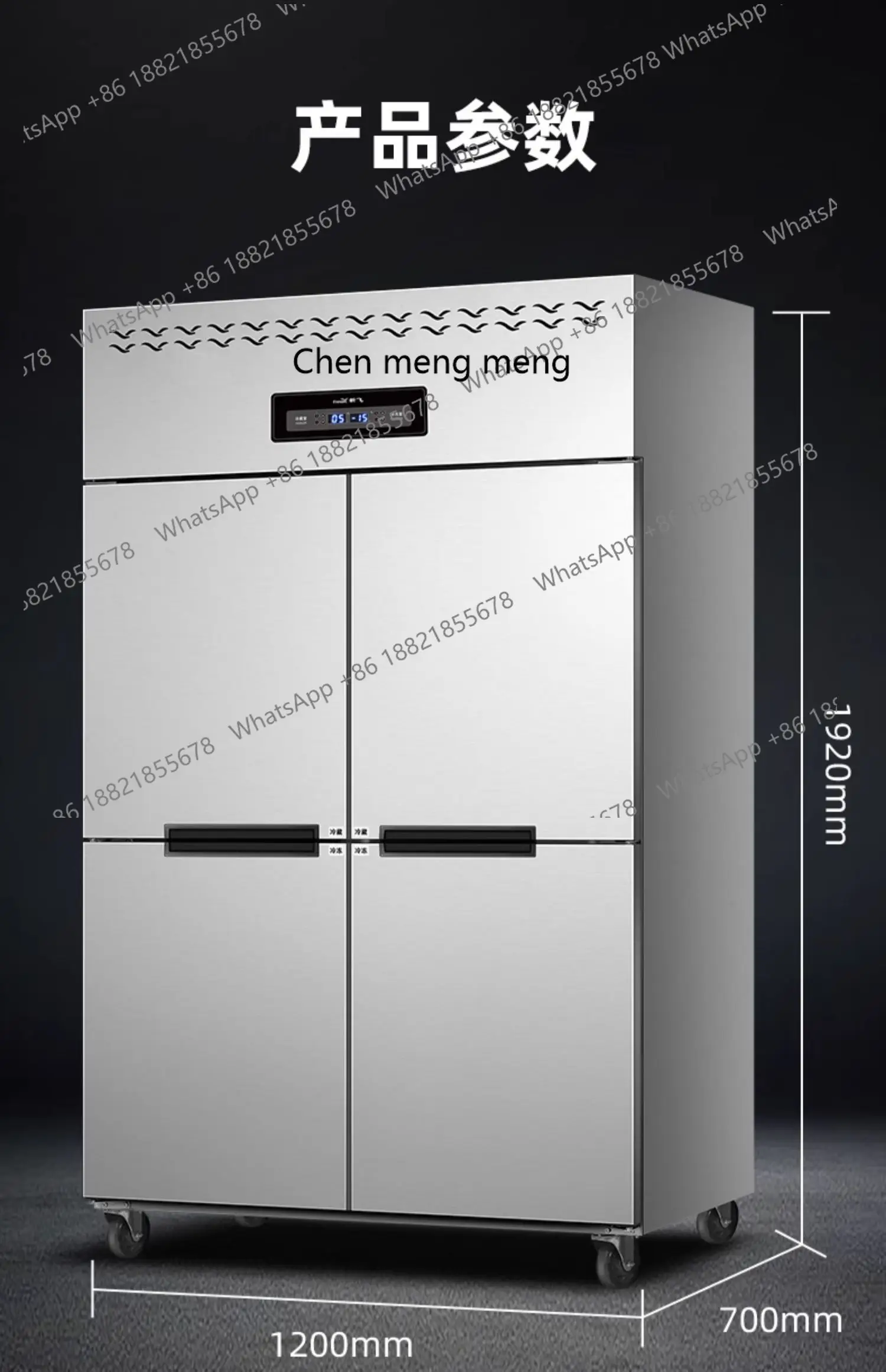Geladeira comercial de temperatura dupla cozinha freezer refrigerado vertical grande capacidade seis portas freezer