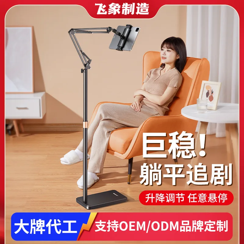 

Подходит для кронштейна для планшета, специального артефакта ленивой драмы для кровати, консольного кронштейна для мобильного телефона iPad, выдвижного пола