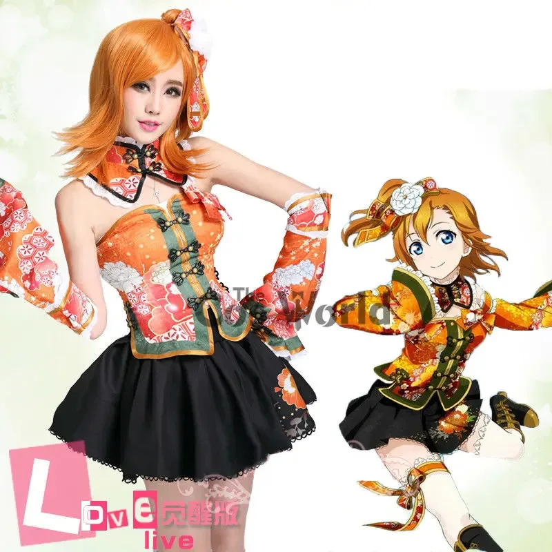 فستان Love Live China Kousaka Honoka Chinoiserie Cheongsam ملابس أنيمي مخصصة أزياء تنكرية